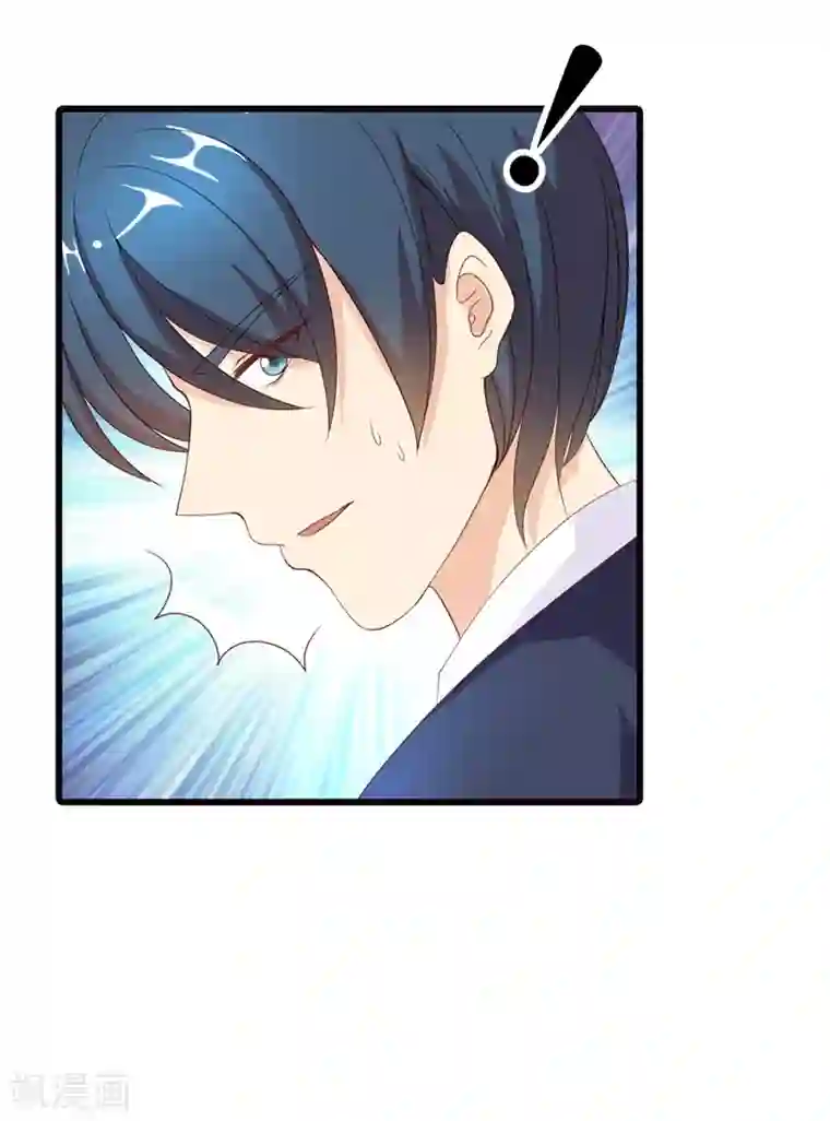 守护甜心第6话 这个女人究竟想干什么？