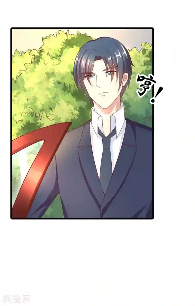 守护甜心第6话 这个女人究竟想干什么？