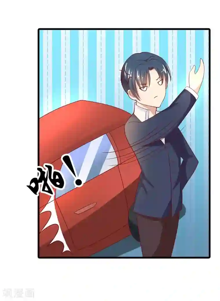 守护甜心第6话 这个女人究竟想干什么？