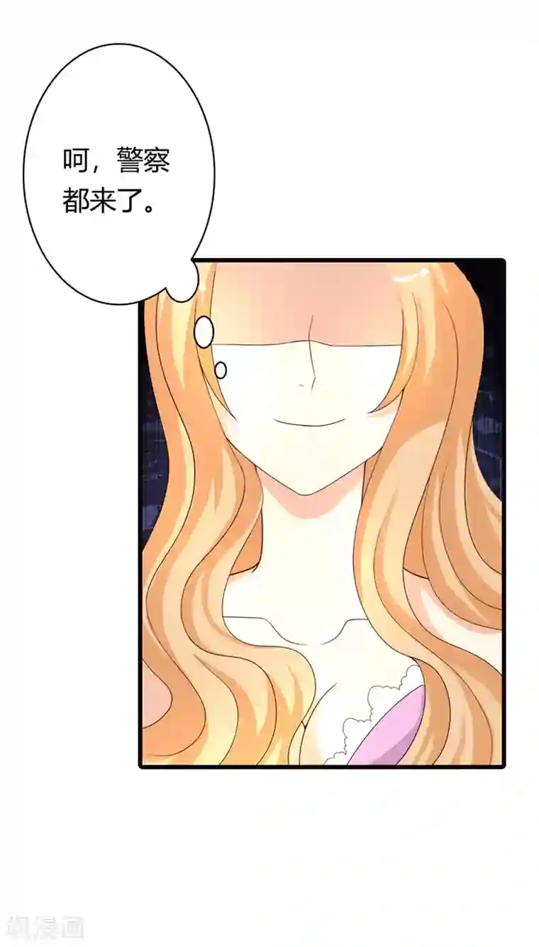 守护甜心第6话 这个女人究竟想干什么？