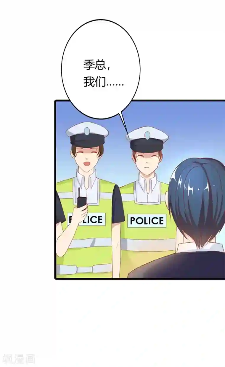 守护甜心第6话 这个女人究竟想干什么？