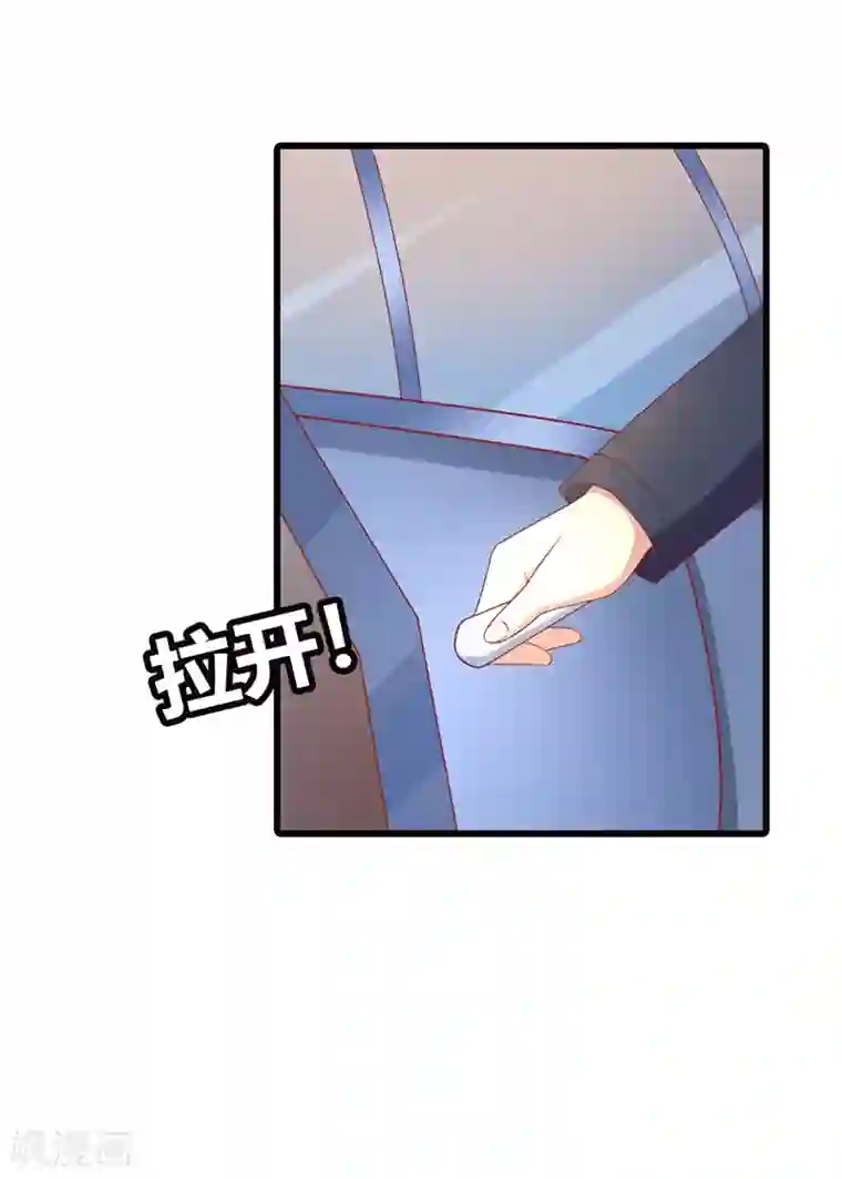 守护甜心第6话 这个女人究竟想干什么？