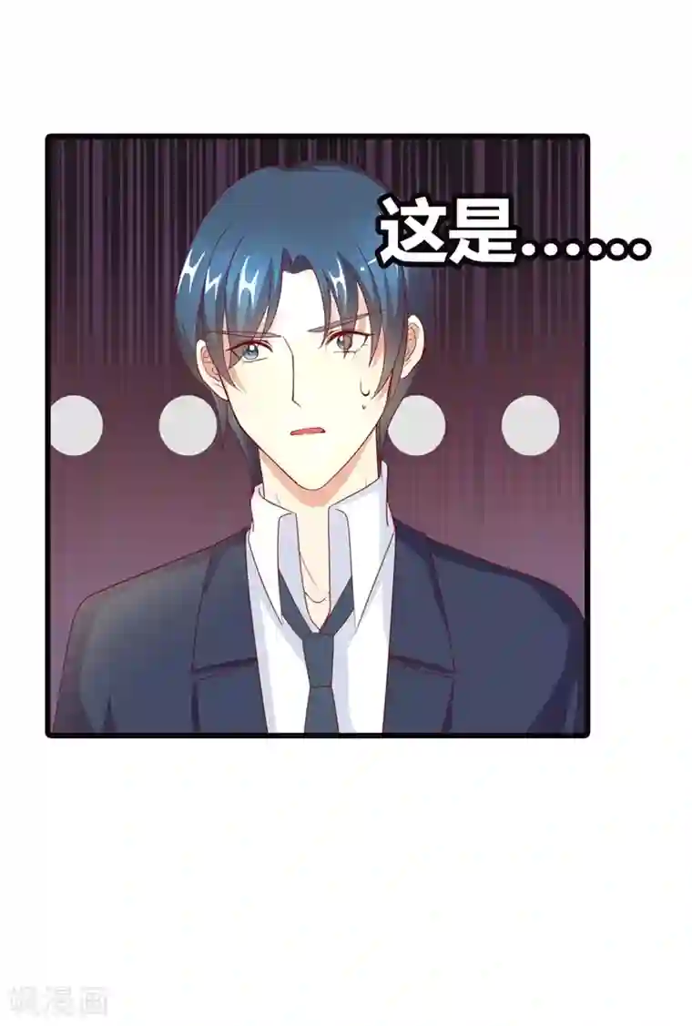 守护甜心第6话 这个女人究竟想干什么？