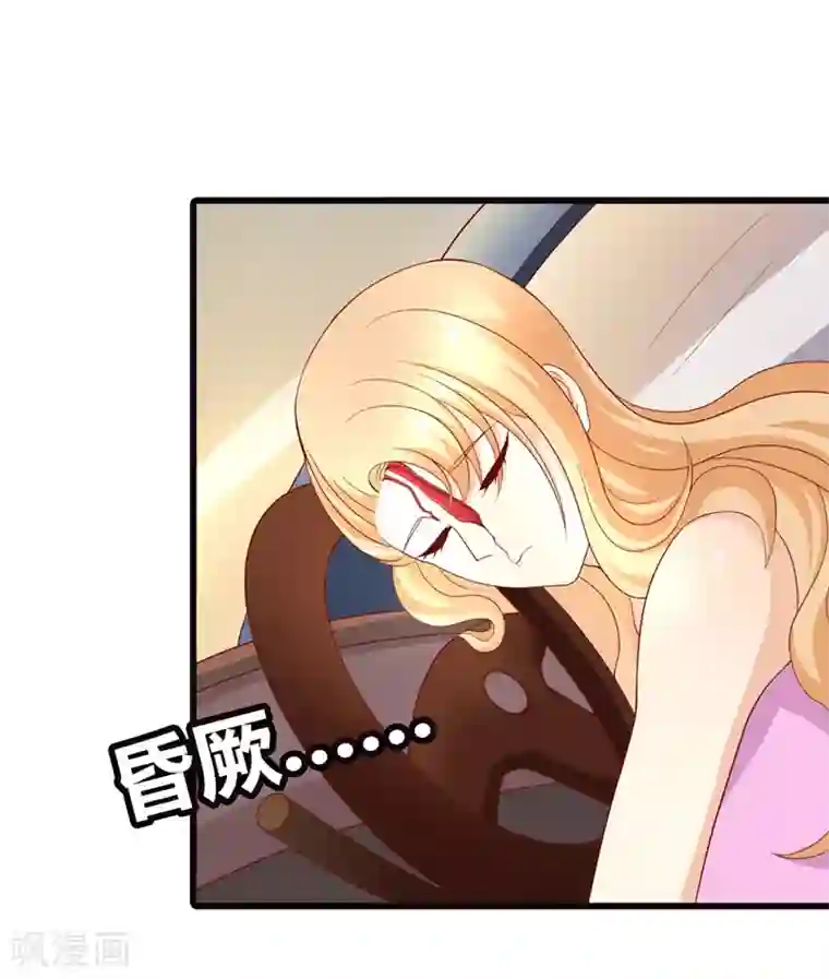 守护甜心第6话 这个女人究竟想干什么？