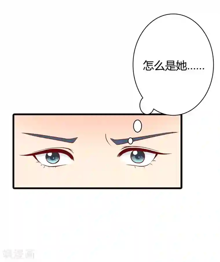 守护甜心第6话 这个女人究竟想干什么？