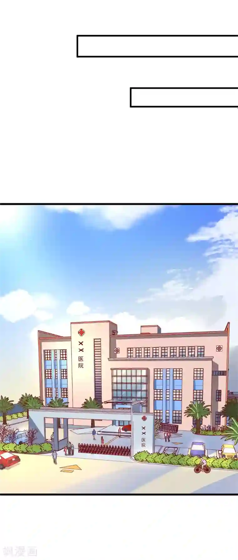 守护甜心第6话 这个女人究竟想干什么？