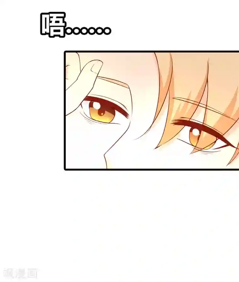 守护甜心第6话 这个女人究竟想干什么？