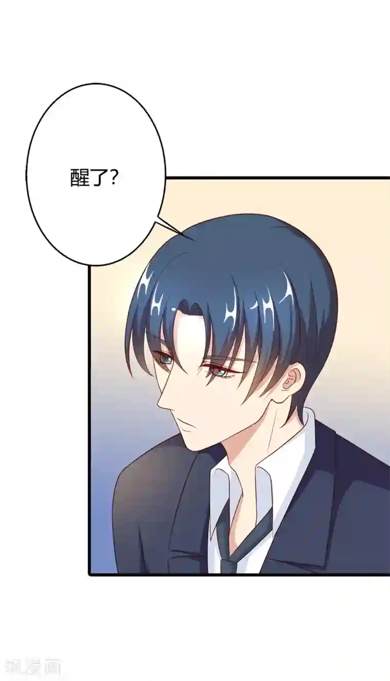 守护甜心第6话 这个女人究竟想干什么？