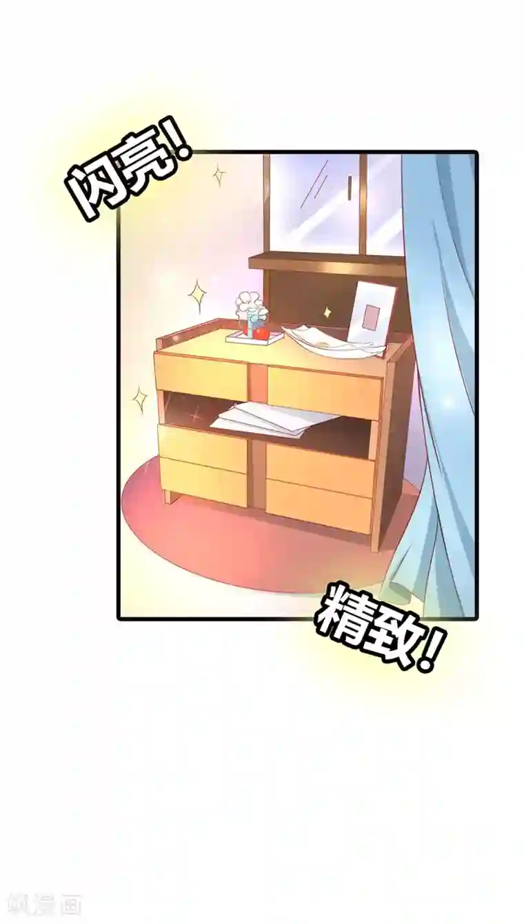 守护甜心第6话 这个女人究竟想干什么？