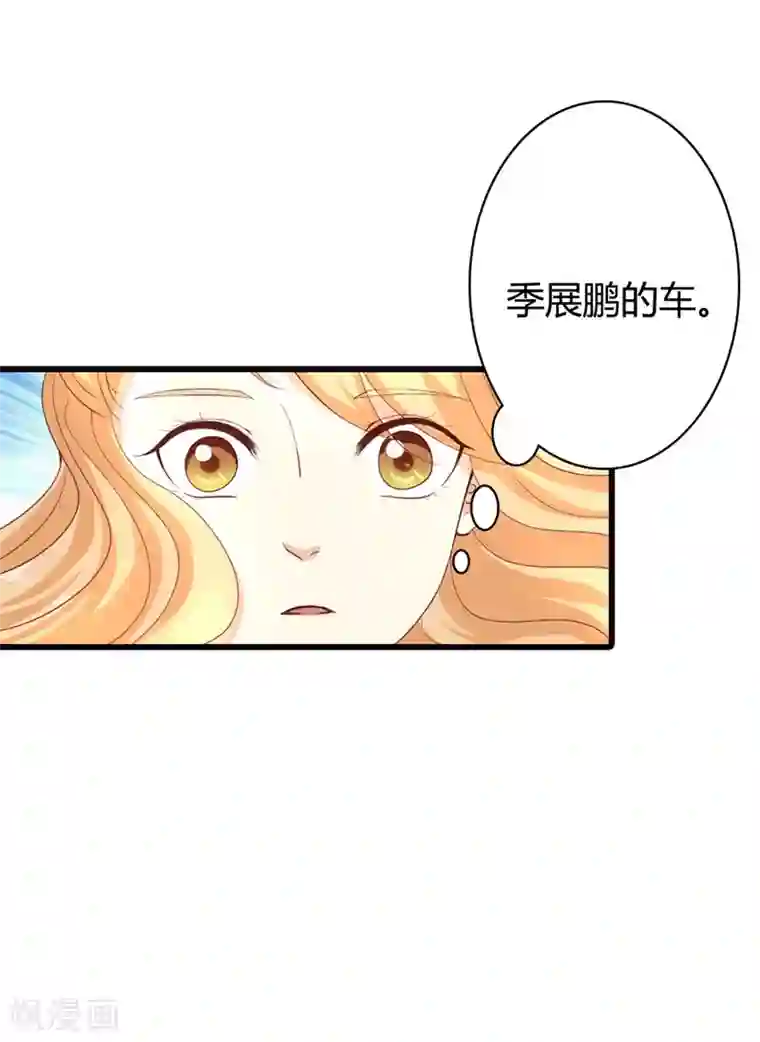 守护甜心第6话 这个女人究竟想干什么？