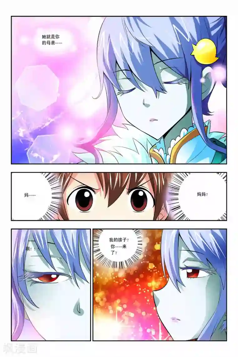 宫保吉丁第46话