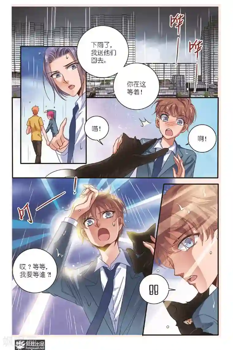 山海食经第11话 美食家（1）