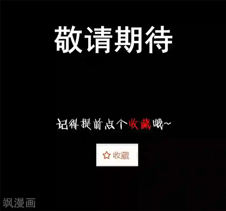 本宫要做皇帝预告