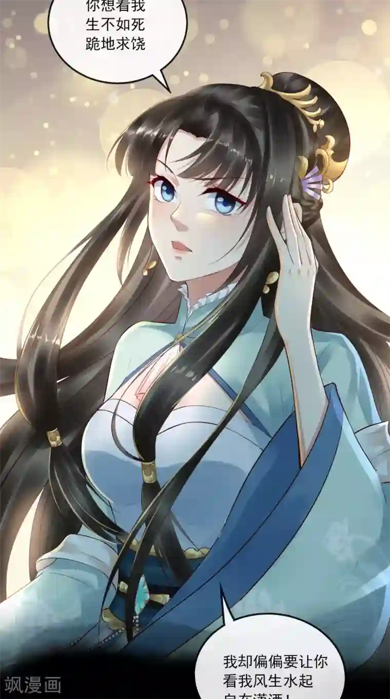 本宫要做皇帝预告