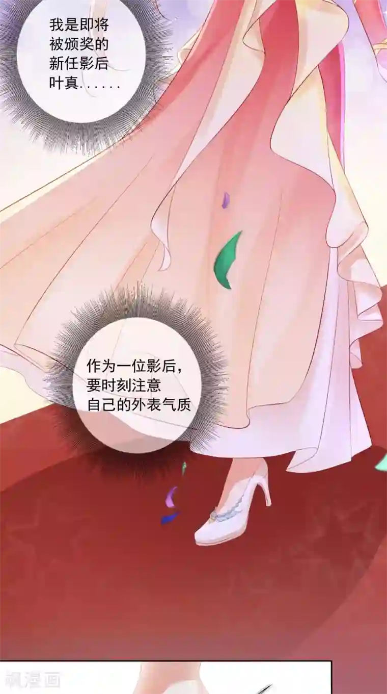 本宫要做皇帝第1话 穿越