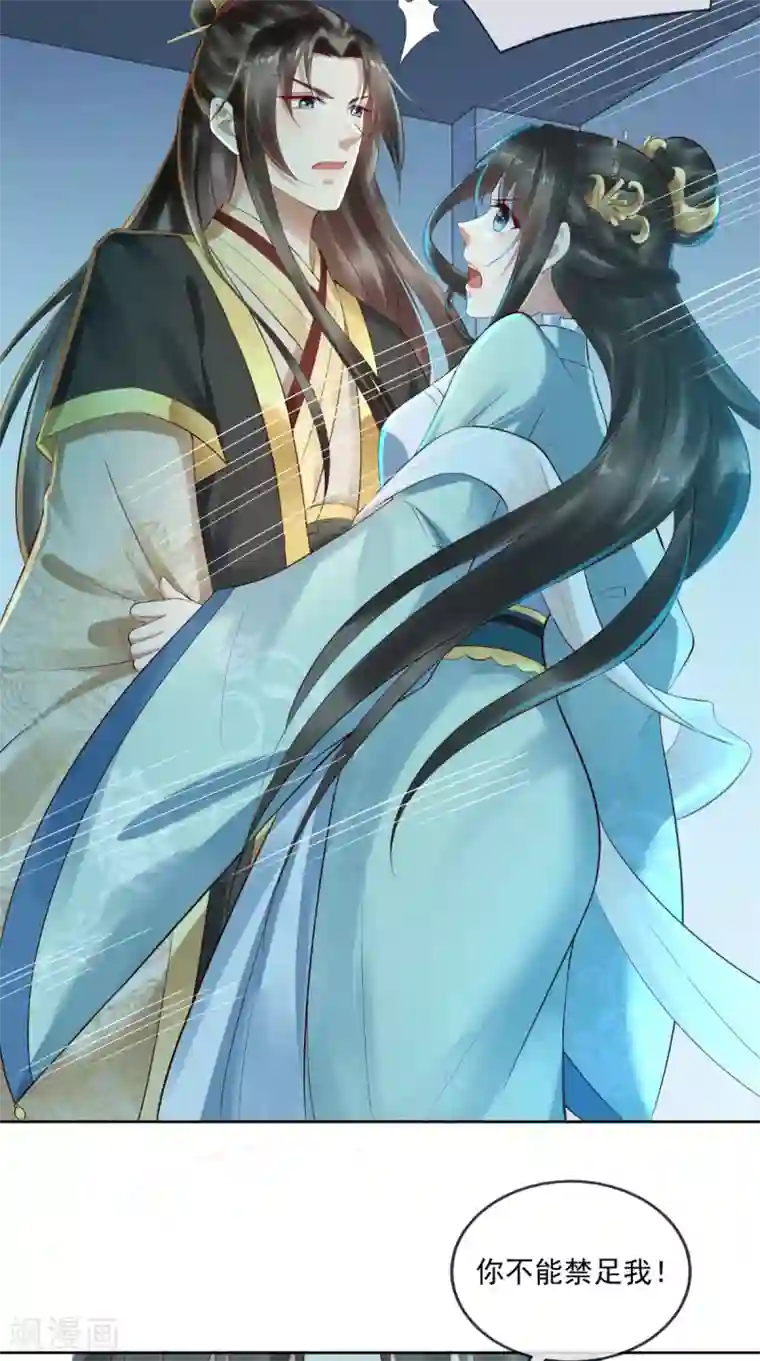 本宫要做皇帝第1话 穿越