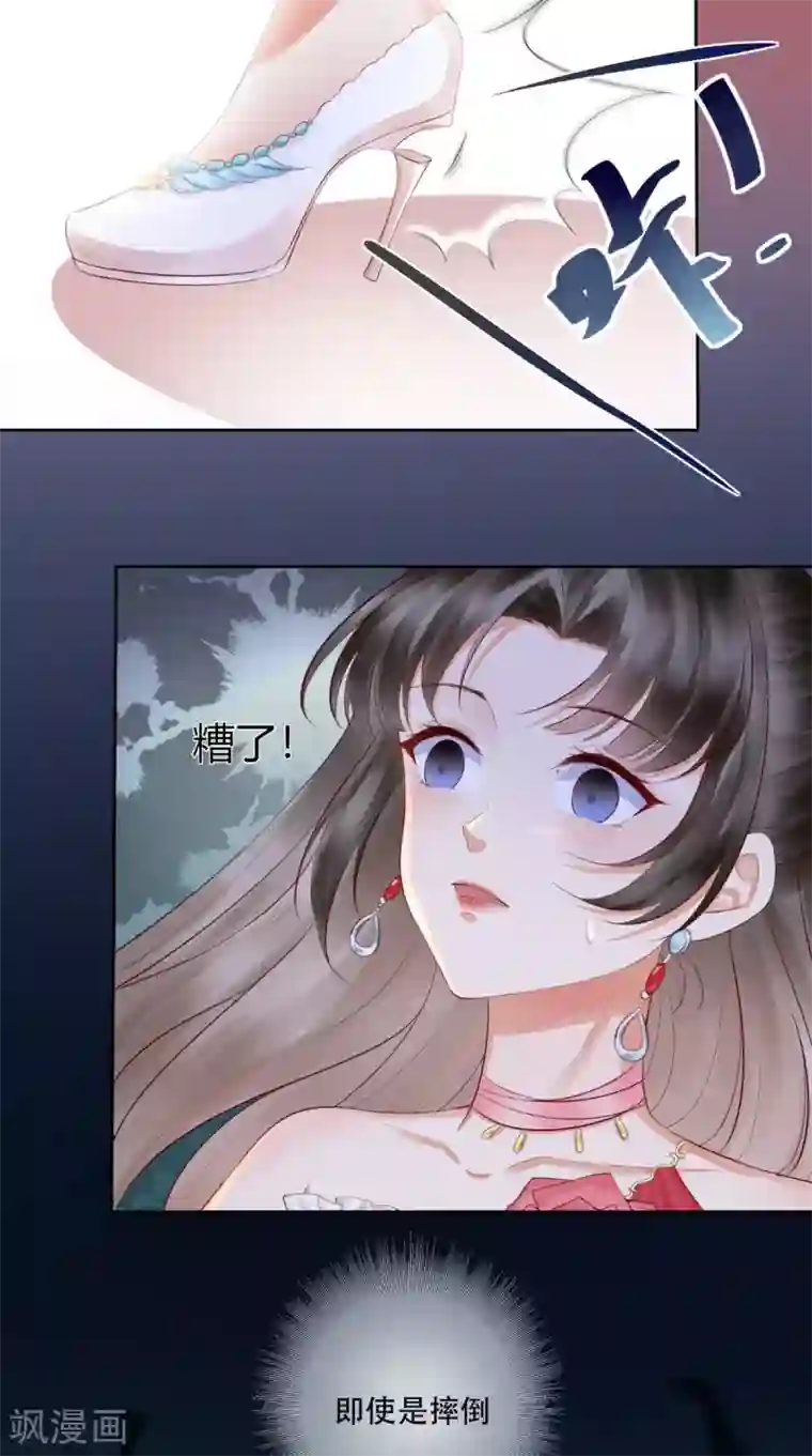 本宫要做皇帝第1话 穿越