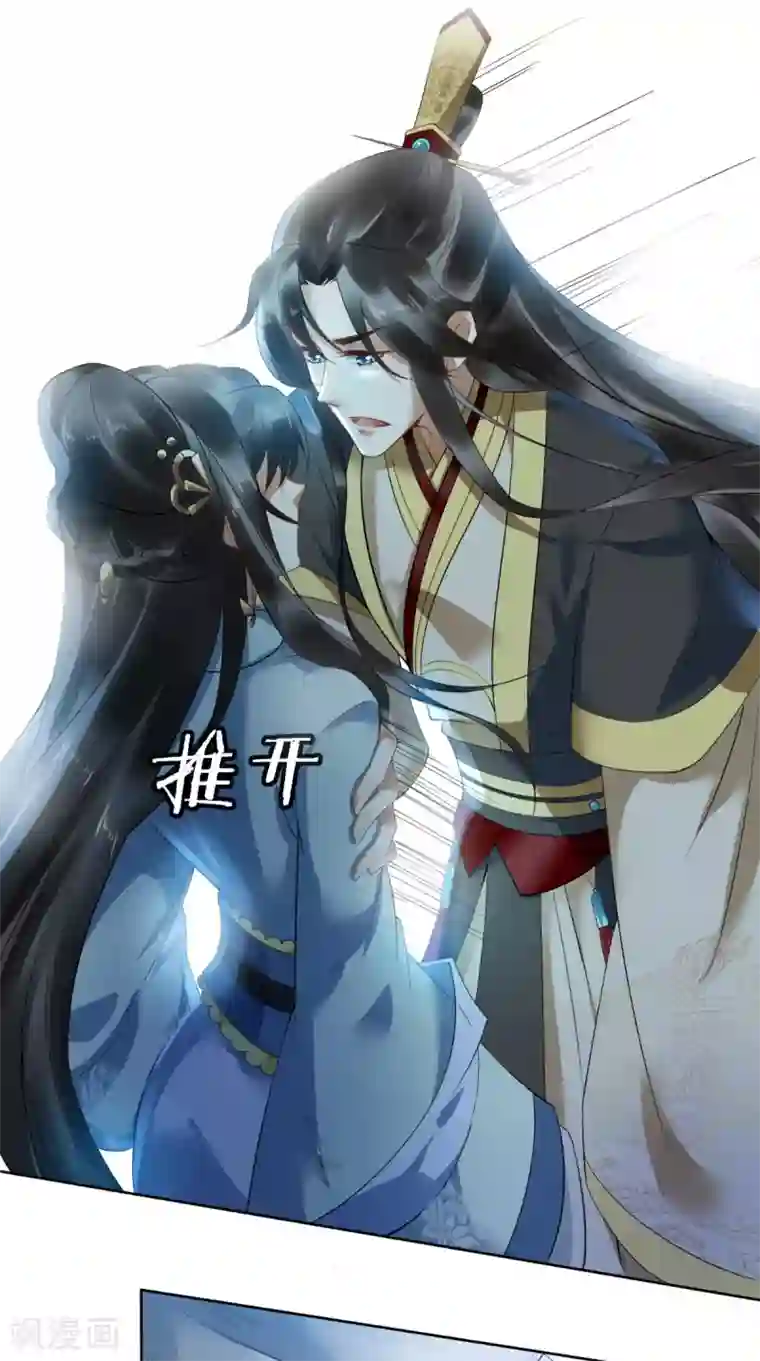 本宫要做皇帝第1话 穿越