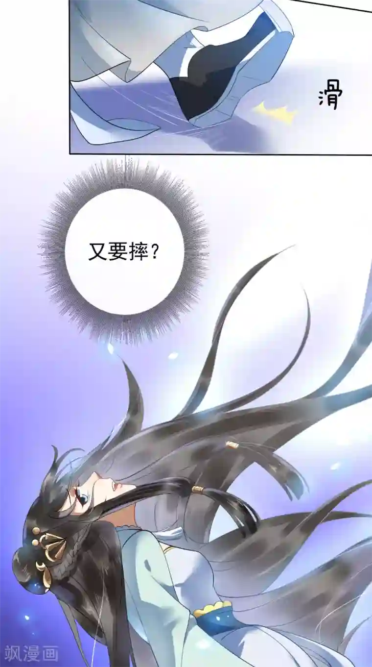 本宫要做皇帝第1话 穿越