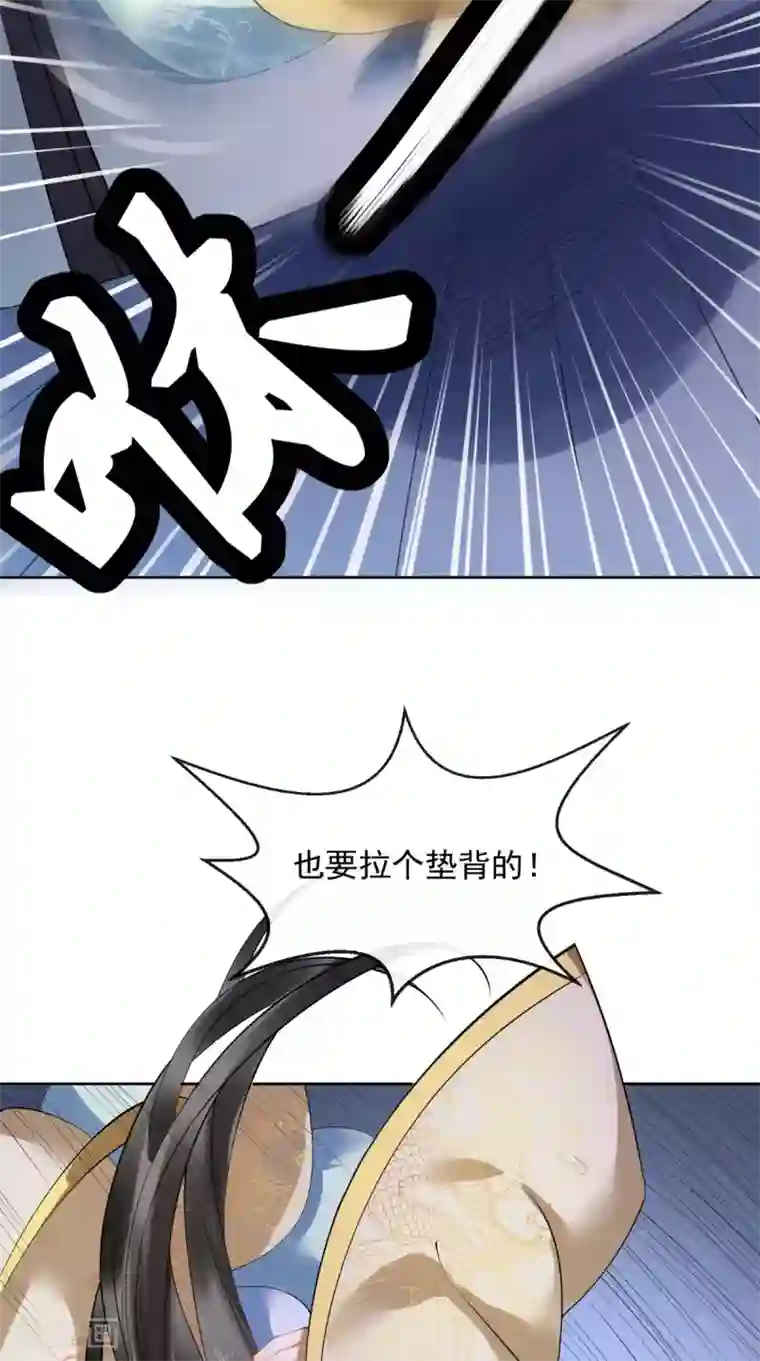 本宫要做皇帝第1话 穿越