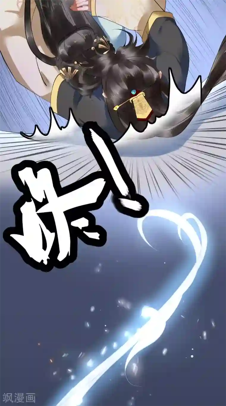 本宫要做皇帝第1话 穿越