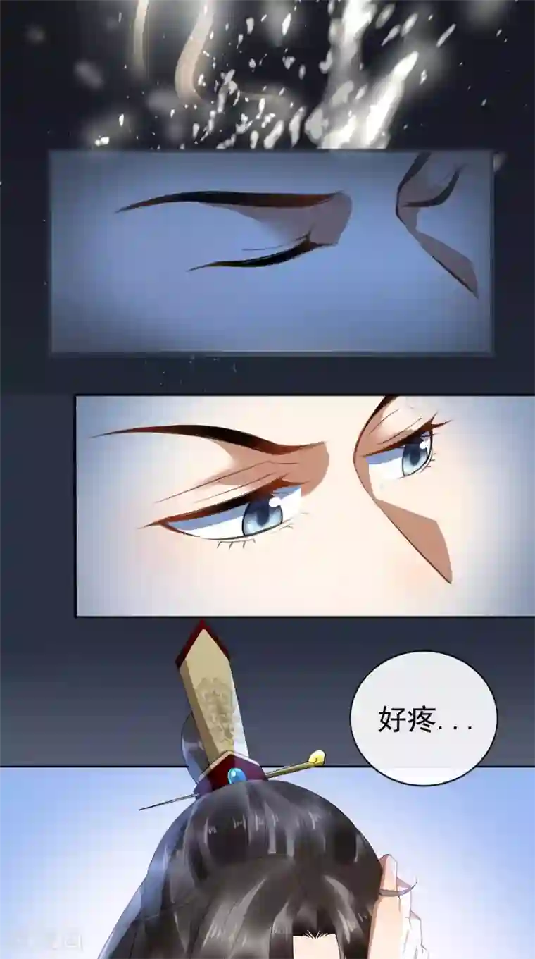 本宫要做皇帝第1话 穿越