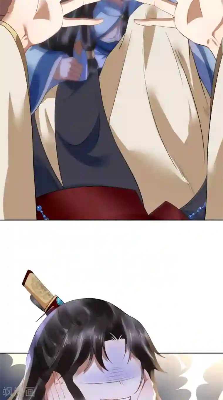 本宫要做皇帝第1话 穿越