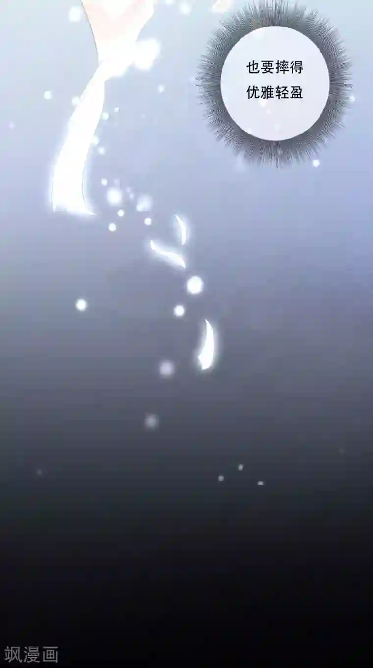 本宫要做皇帝第1话 穿越