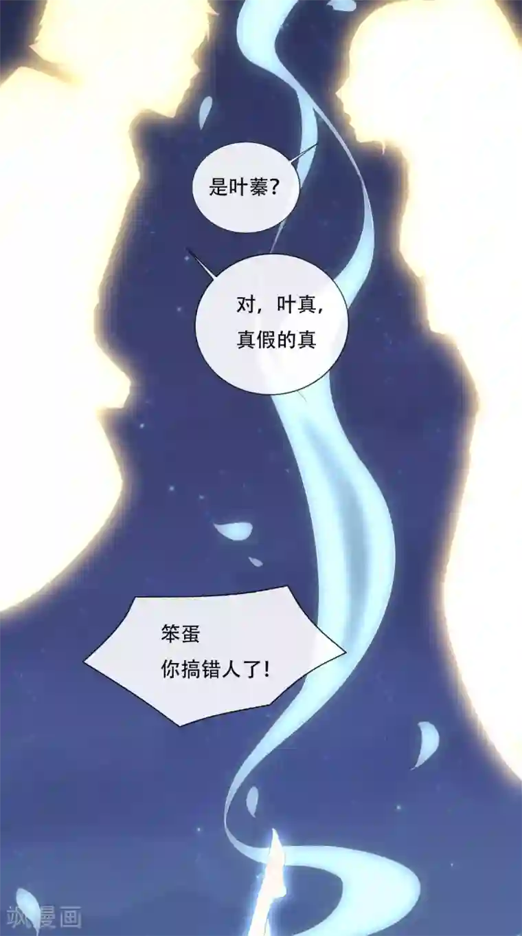 本宫要做皇帝第1话 穿越