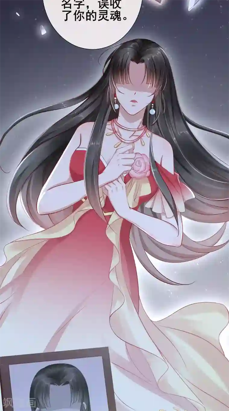 本宫要做皇帝第2话 灵魂互换