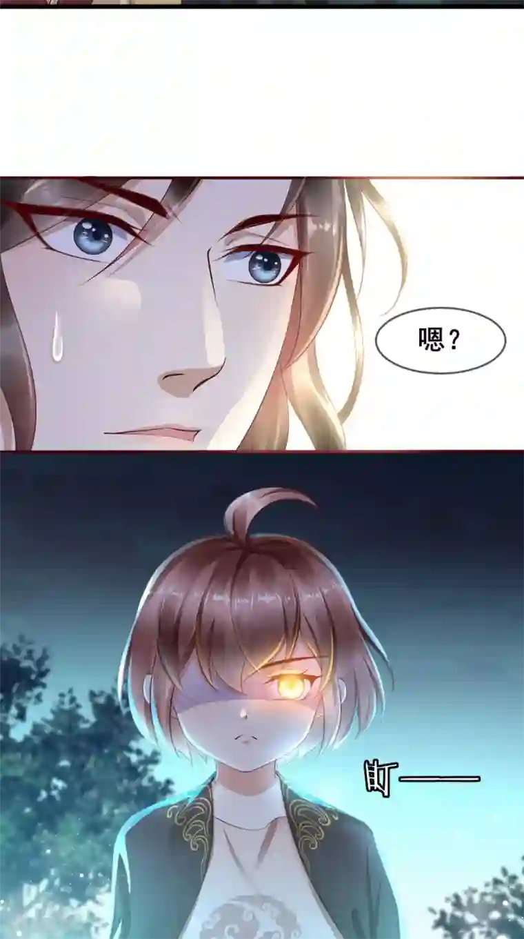 本宫要做皇帝第2话 灵魂互换