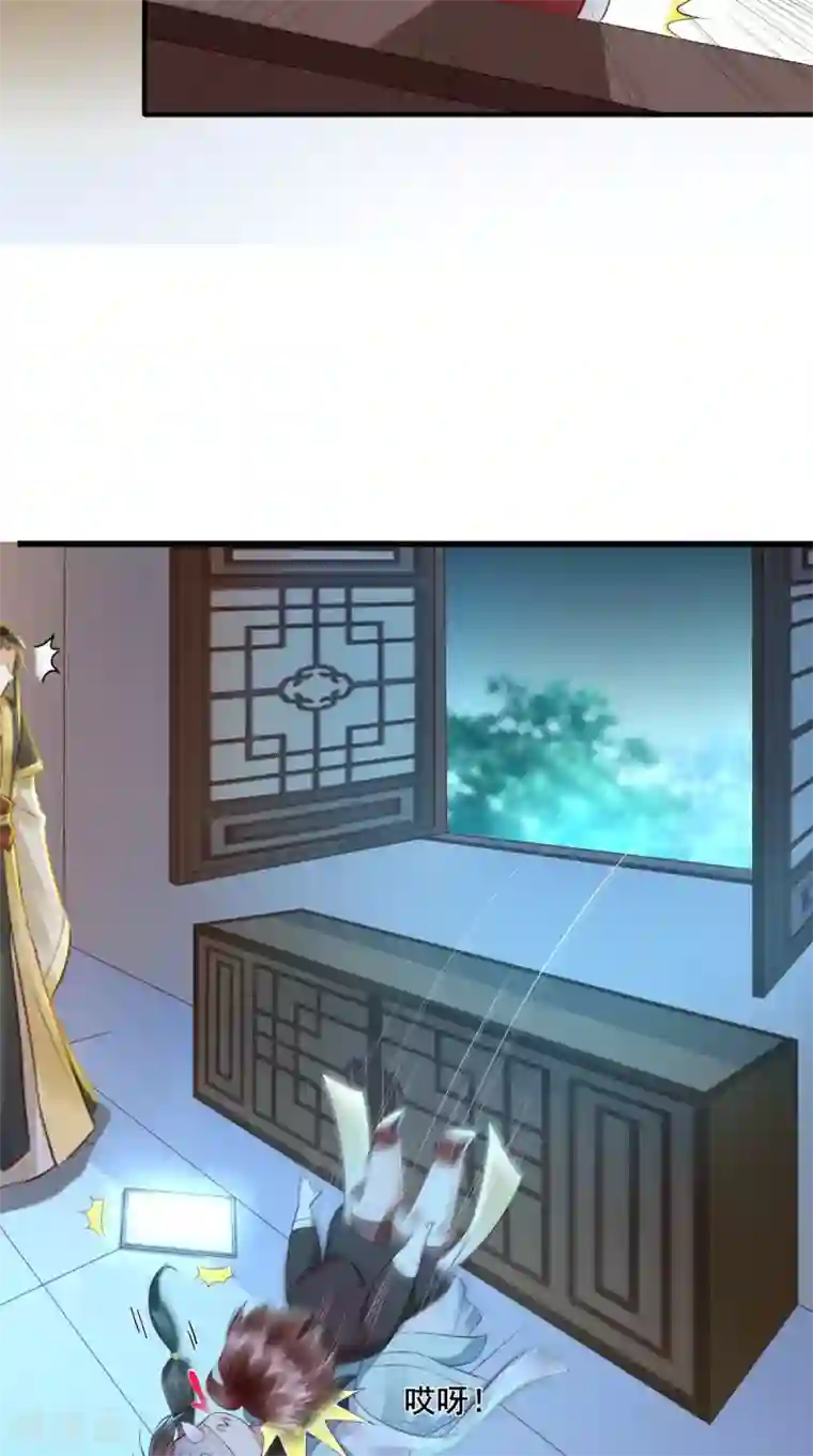 本宫要做皇帝第2话 灵魂互换