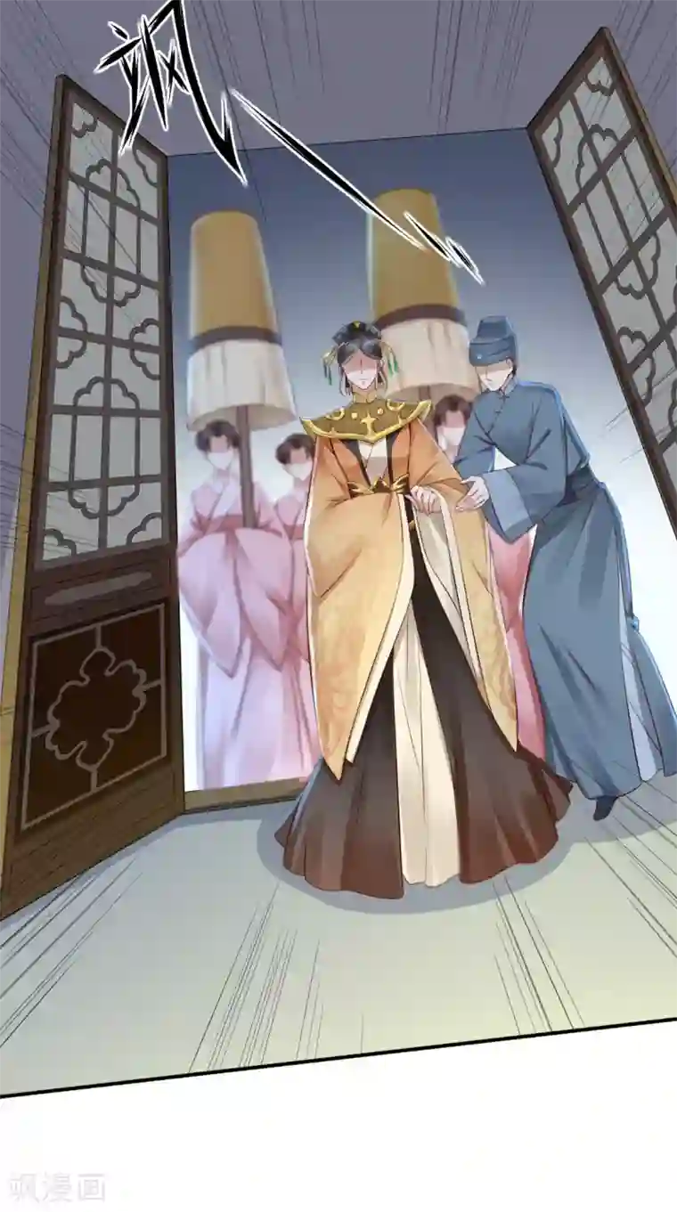 本宫要做皇帝第3话 这是怎么回事？