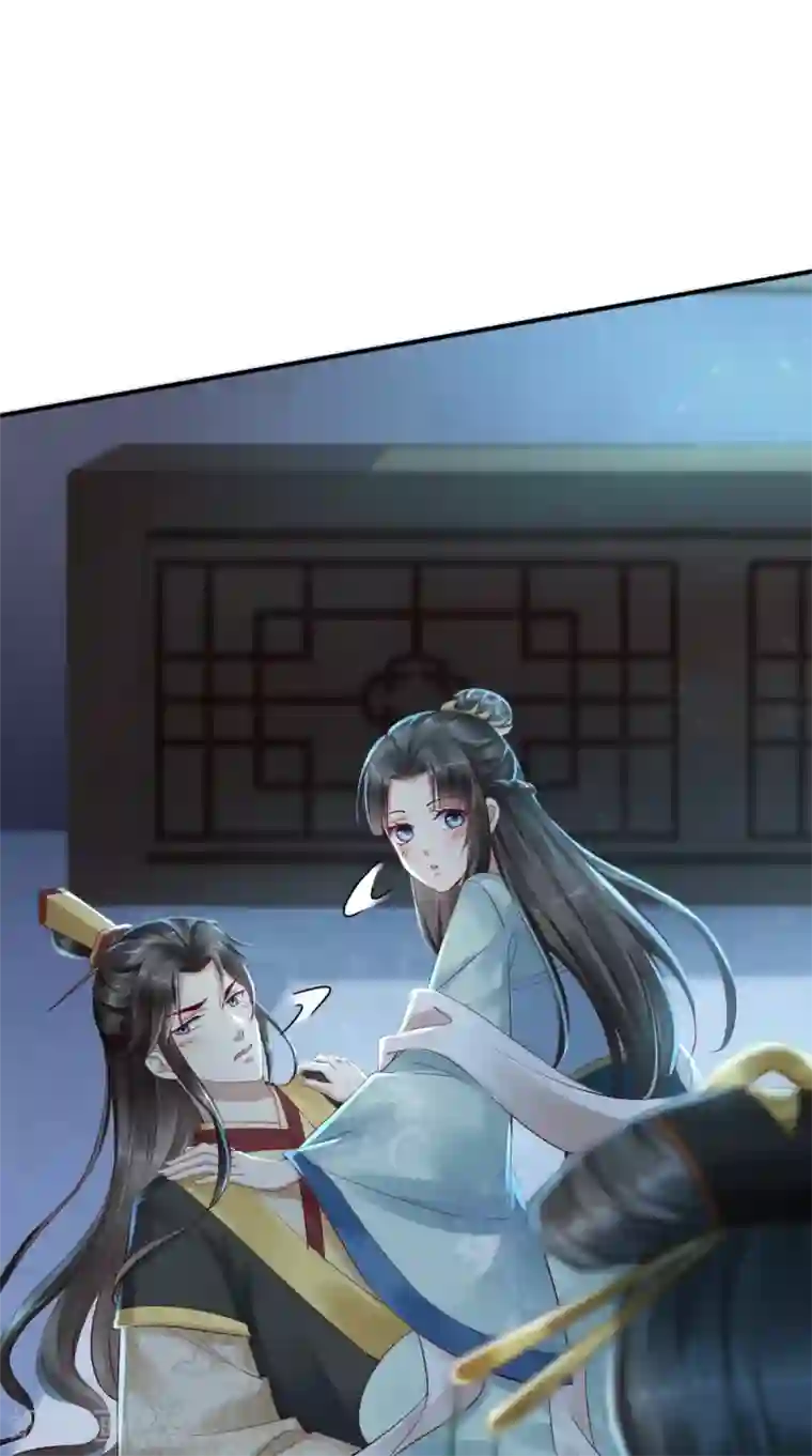 本宫要做皇帝第3话 这是怎么回事？