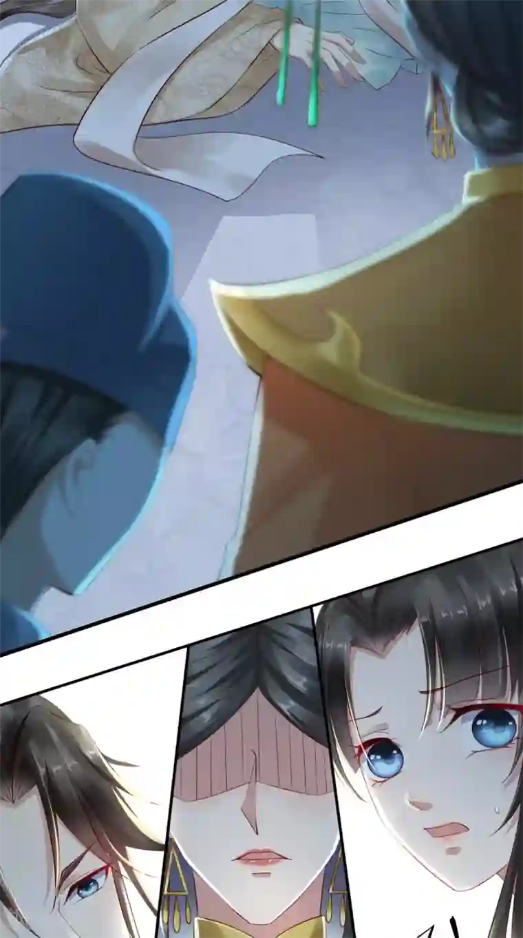 本宫要做皇帝第3话 这是怎么回事？