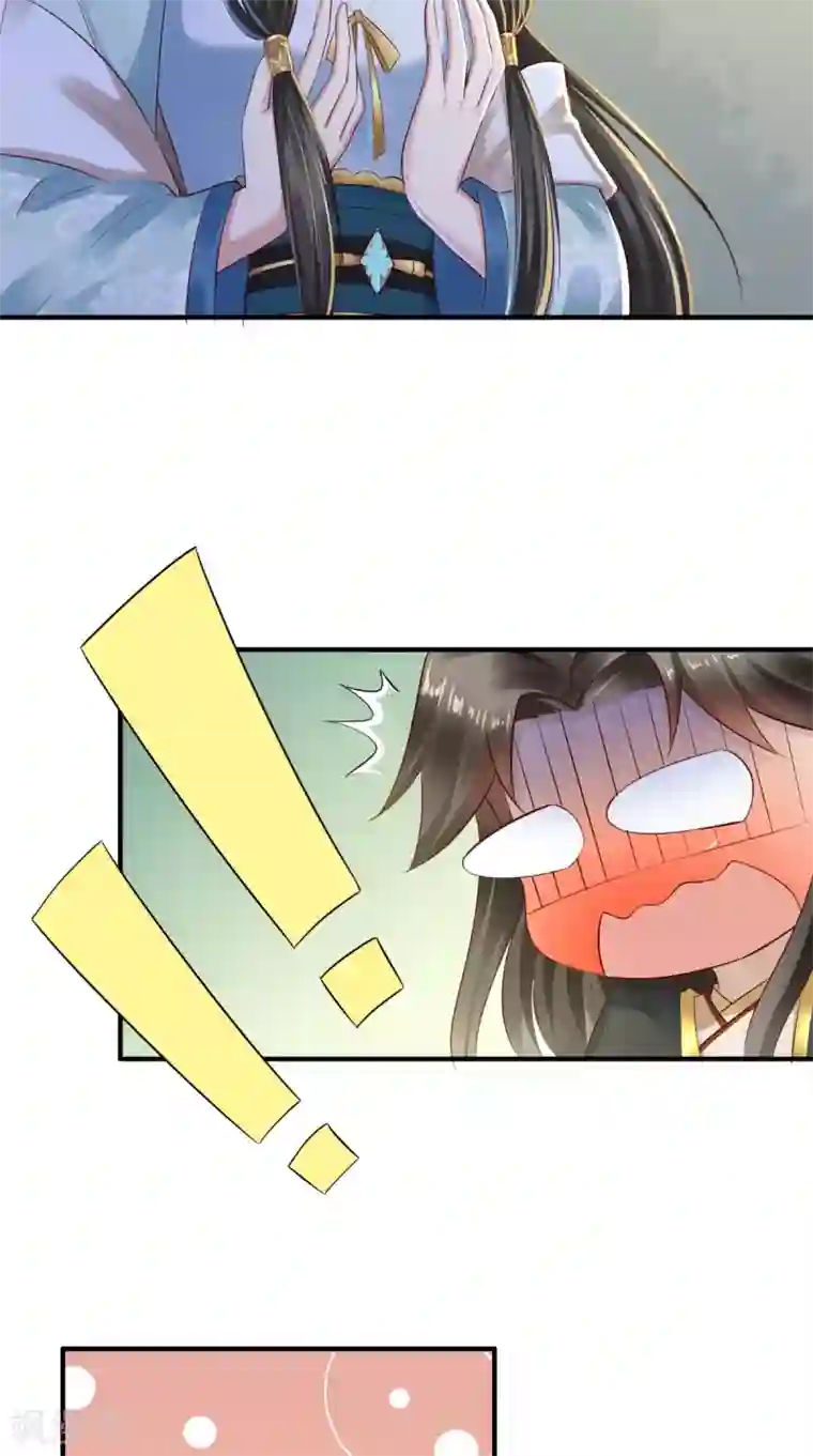 本宫要做皇帝第3话 这是怎么回事？