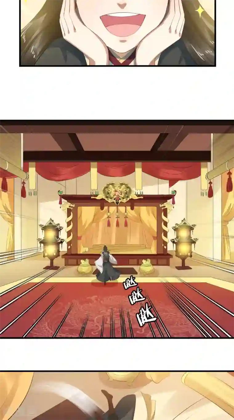 本宫要做皇帝第4话 江山是“朕”的了