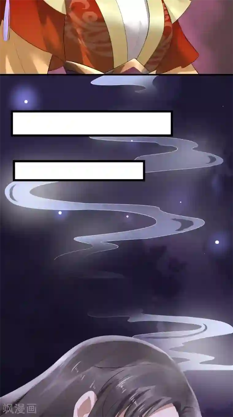 本宫要做皇帝第4话 江山是“朕”的了