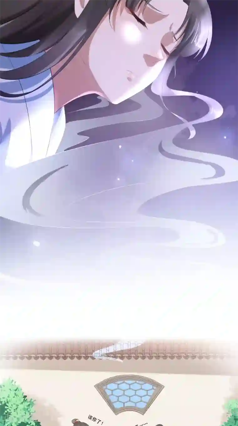 本宫要做皇帝第4话 江山是“朕”的了