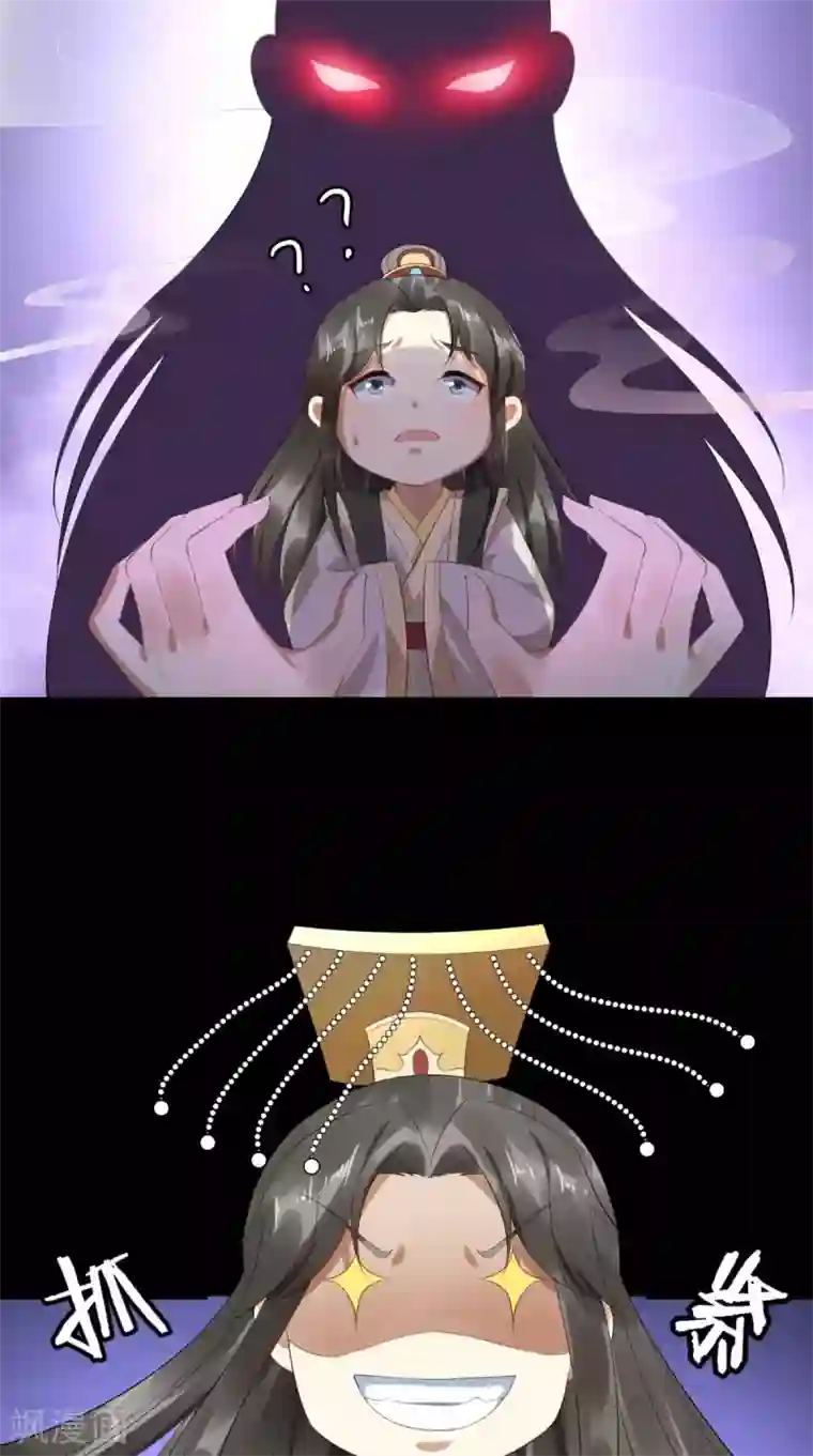 本宫要做皇帝第4话 江山是“朕”的了