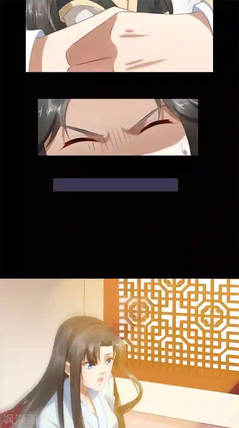 本宫要做皇帝第4话 江山是“朕”的了