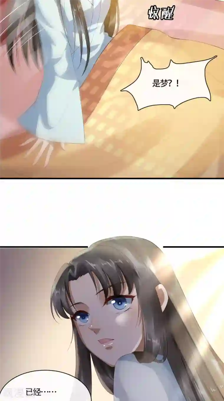 本宫要做皇帝第4话 江山是“朕”的了