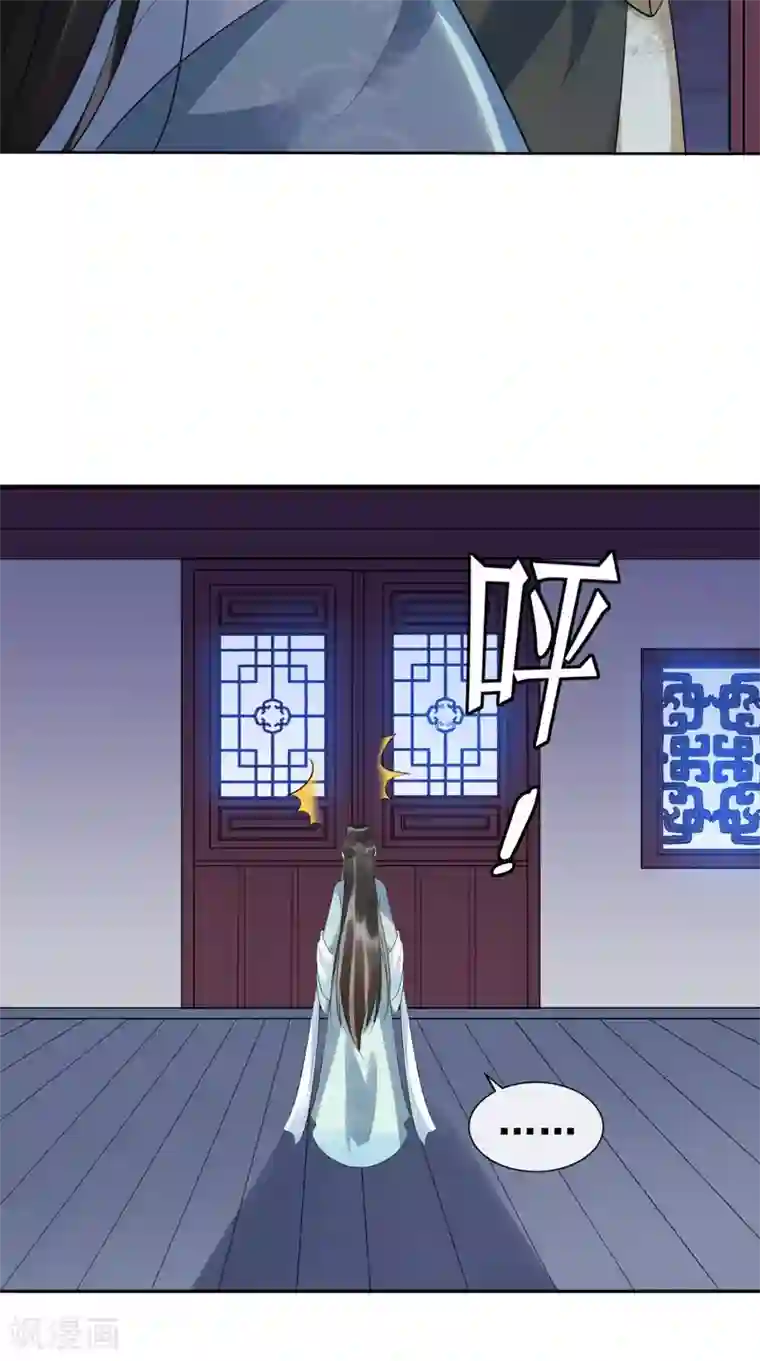 本宫要做皇帝第4话 江山是“朕”的了