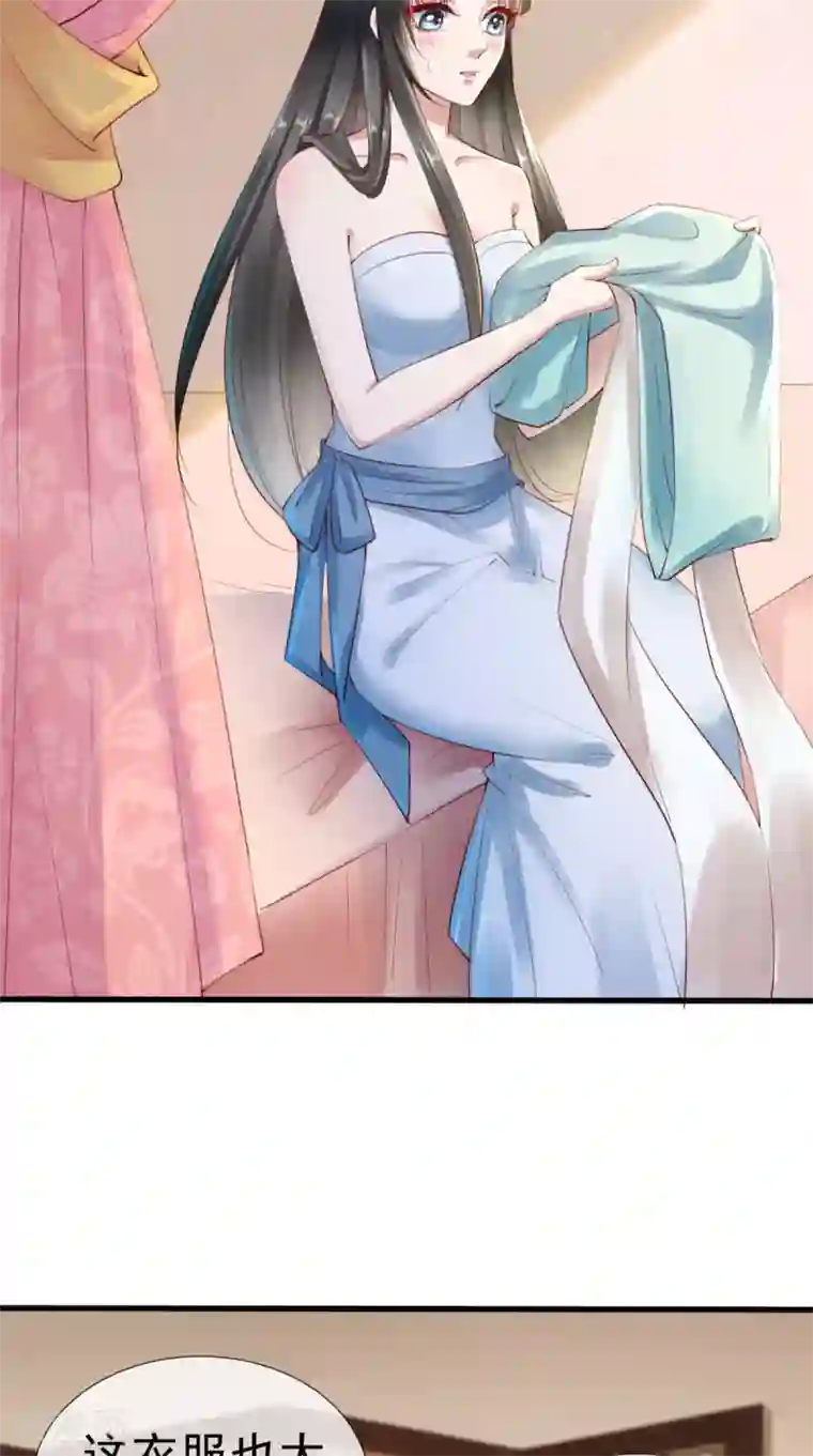 本宫要做皇帝第5话 初次上朝