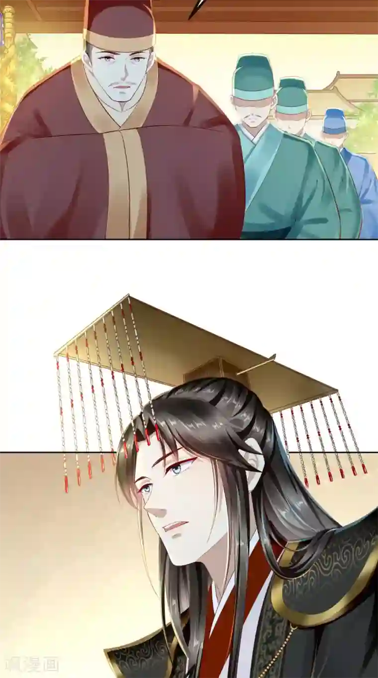 本宫要做皇帝第6话 太后的邀请