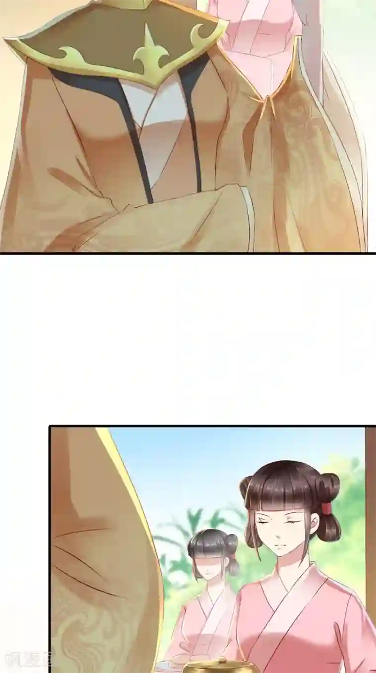 本宫要做皇帝第7话 逢场作戏