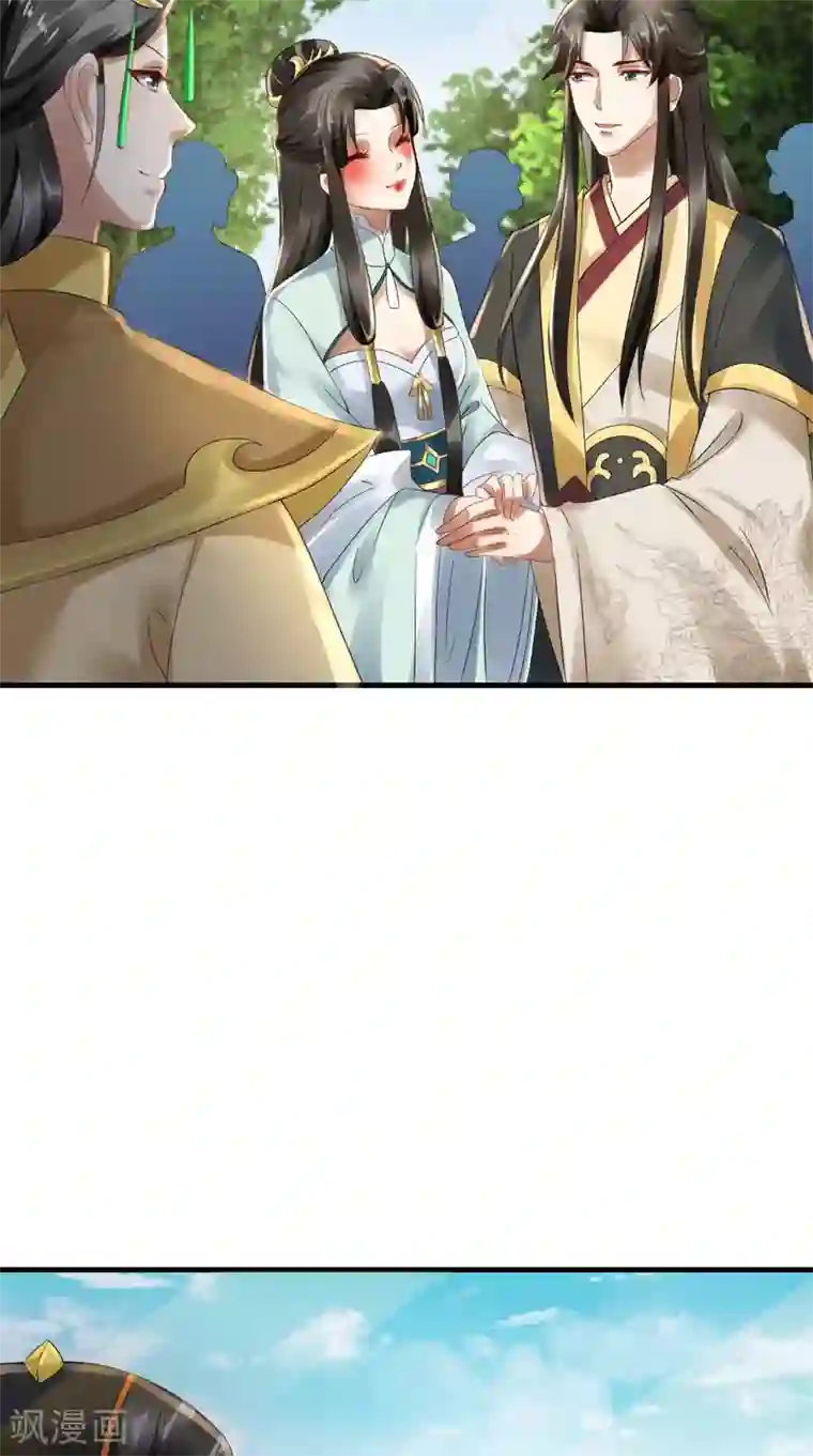 本宫要做皇帝第8话 为你梳妆