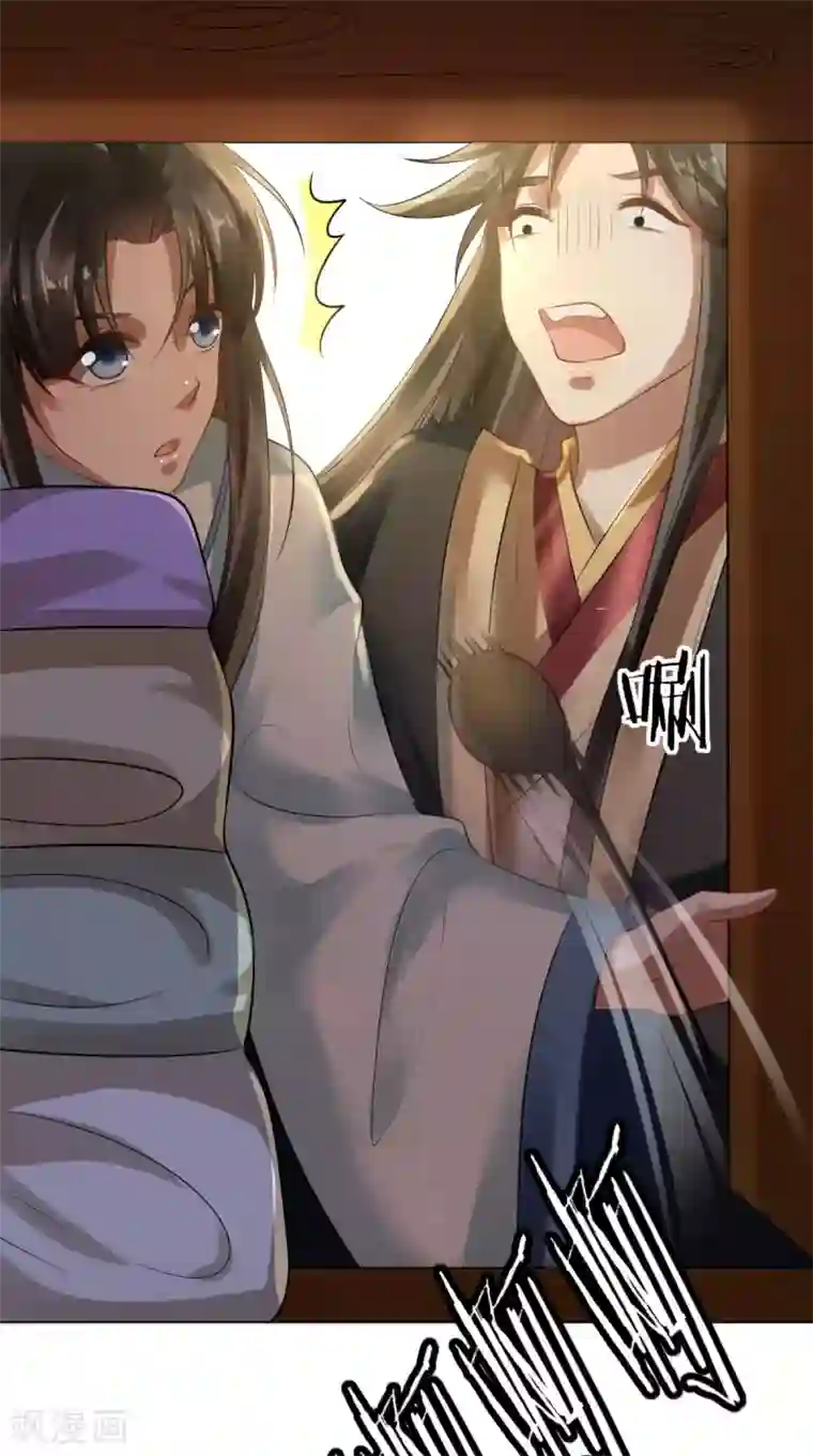 本宫要做皇帝第9话 生理问题很重要