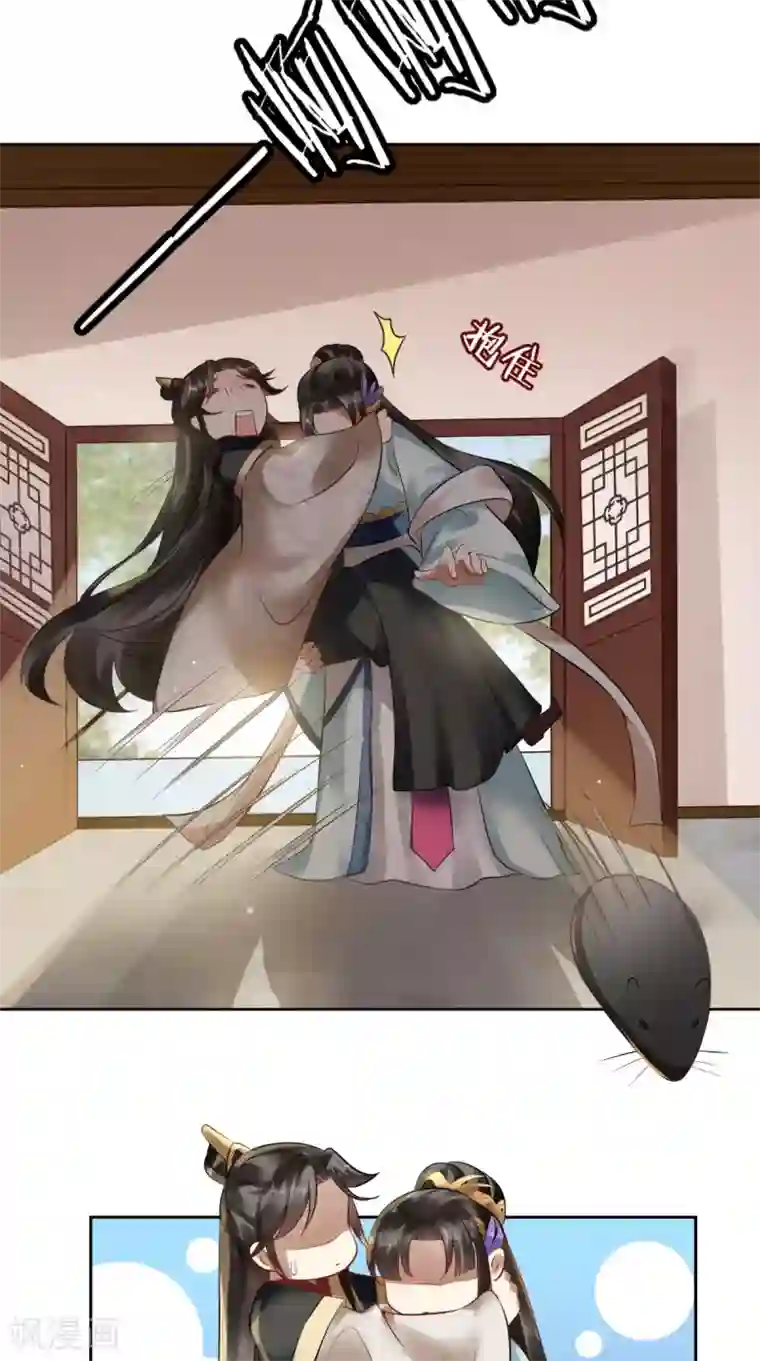 本宫要做皇帝第9话 生理问题很重要