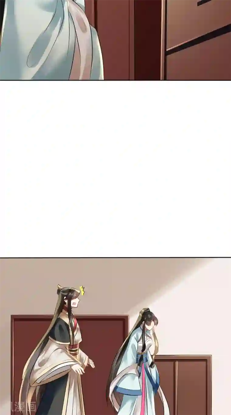 本宫要做皇帝第9话 生理问题很重要